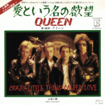 1979 - Queen - Crazy little thing called love (Japan) Elektra Records P-529E