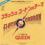 1980 - Queen - Flash Gordon (Japan) Elektra Records P-655E