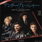 1981 - Queen & David Bowie - Flash Gordon (Japan) Elektra Records P-1587E